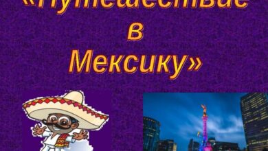 Photo of Путешествие в Мексику: майя и текила